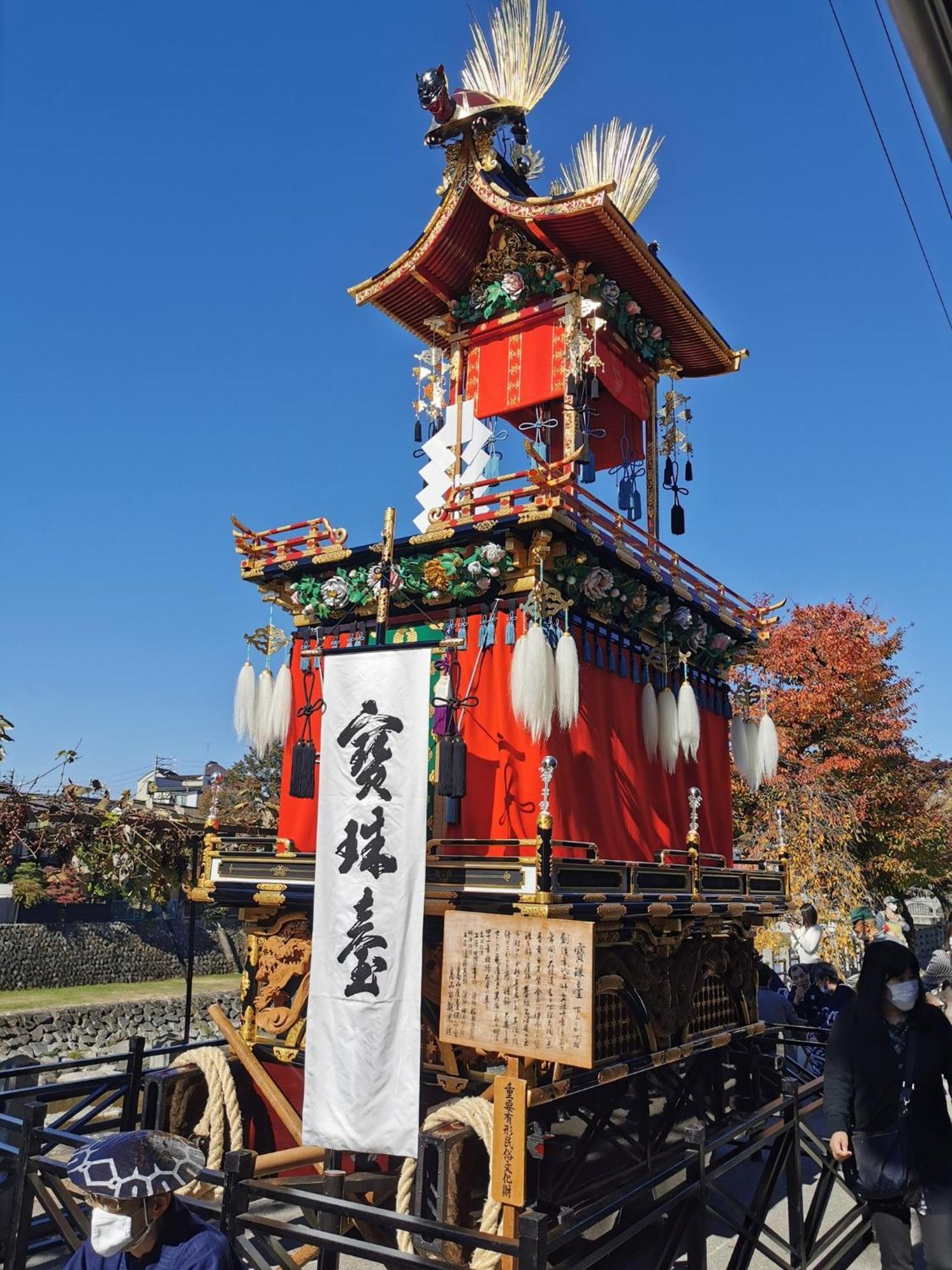 Hida Takayamasan No Machi House - Vacation Stay 98088V Takayama  Luaran gambar